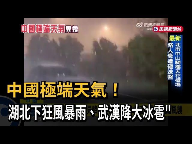 [討論] 小草：南部都缺水 - 政黑 - PTT.BEST 批踢踢爆文