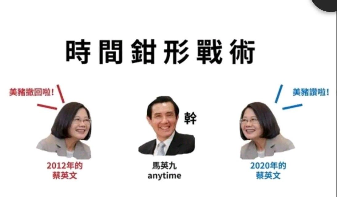 [新聞]美豬萊劑標準失守 賴曾嗆馬英九總統不當也 - 八卦 - PTT.BEST 批踢踢爆文 2