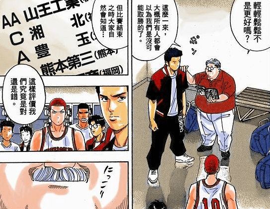 [新聞] WBC/賠率看衰台灣!美賭盤:可能被日本扣 - 棒球 - PTT.BEST 批踢踢爆文 3