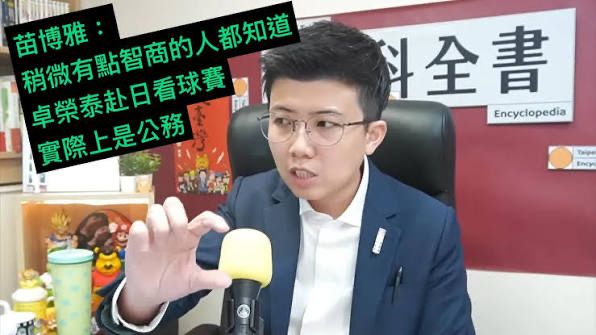 [問卦] 軍方證實：包機使用松指部沒有發公文 - 八卦 - PTT.BEST 批踢踢爆文