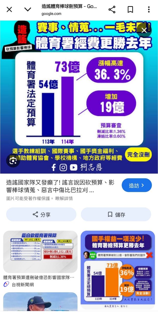 Re: [問卦] 八卦板不關心中國軍國主義反而擔心日本 - 八卦 - PTT.BEST 批踢踢爆文 3