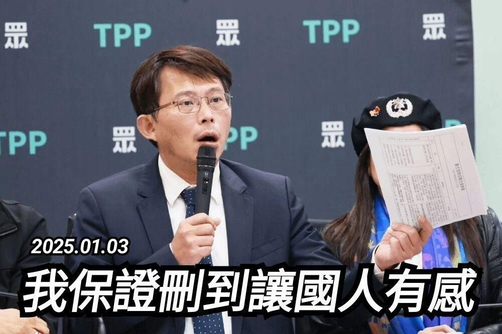 [新聞]藍白砍預算竟害到自己!傳立法院冷氣壞掉「 - 政黑 - PTT.BEST 批踢踢爆文