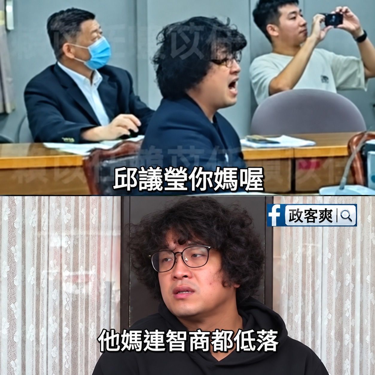 [爆卦]LIVE／台北市長辯論會！蔣萬安、沈伯洋正 - 八卦 - PTT.BEST 批踢踢爆文 3