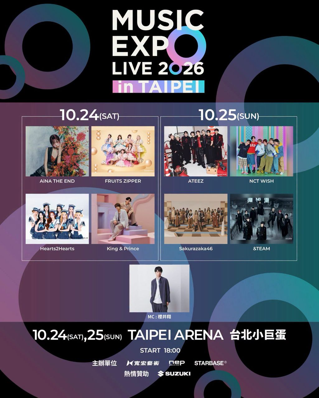 [情報] MUSIC EXPO LIVE 2026 in TAIPEI陣容 - 韓星 - PTT.BEST 批踢踢爆文