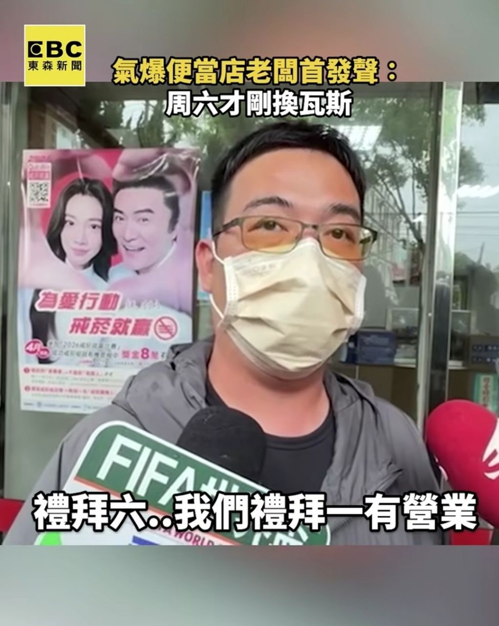 [問卦]便當店爆炸案 後續發展越來越扯了？ - 八卦 - PTT.BEST 批踢踢爆文 2
