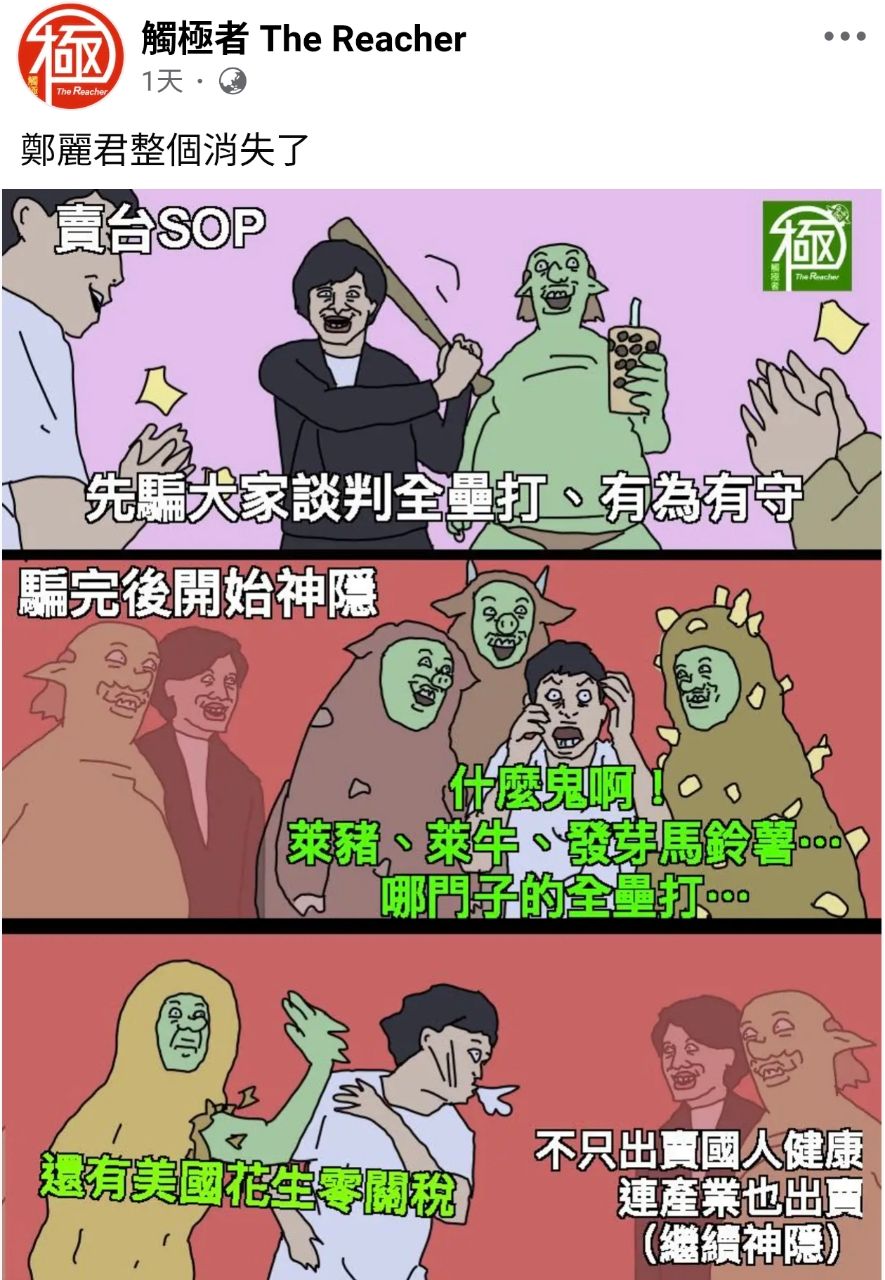 [新聞] 快訊／美法院裁定：川普10％對等關稅不 - 八卦 - PTT.BEST 批踢踢爆文 2