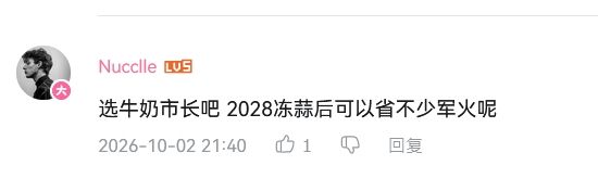 [討論] 洗了兩天發毒品結果今天更多人 - 政黑 - PTT.BEST 批踢踢爆文 3