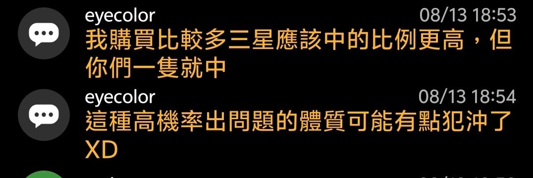 [問題] S23綠線維修請益 - 通訊 - PTT.BEST 批踢踢爆文