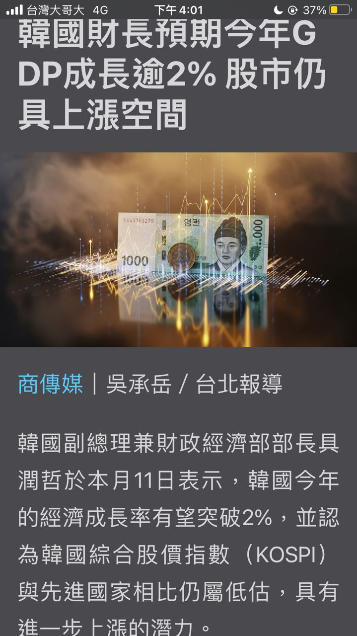 [新聞] 全民棄房、瘋股 李同榮：政府想像不到兩 - 房屋 - PTT.BEST 批踢踢爆文 2