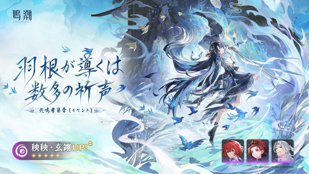 Yangyang: Xuanling