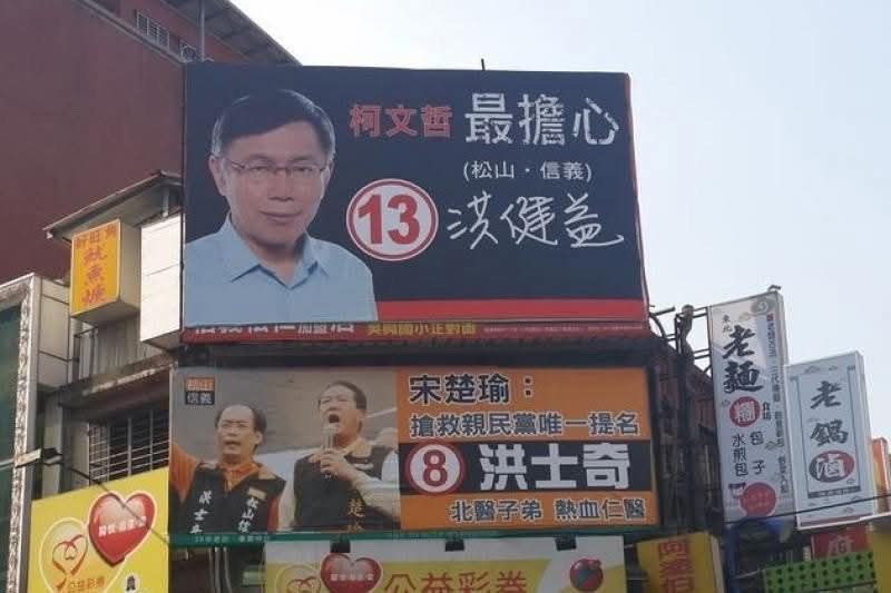 [新聞] 綠讚沈伯洋：讓國民黨毫無招架之力 蔣萬 - 八卦 - PTT.BEST 批踢踢爆文 2