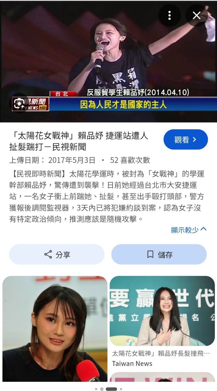 [問卦] 台灣史上最成功的活動是哪場呀? - 八卦 - PTT.BEST 批踢踢爆文