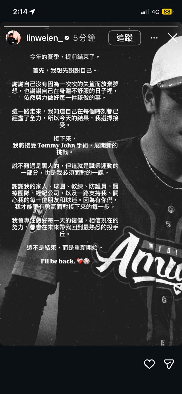 [閒聊] 林維恩開TJ - 4X - PTT.BEST 批踢踢爆文