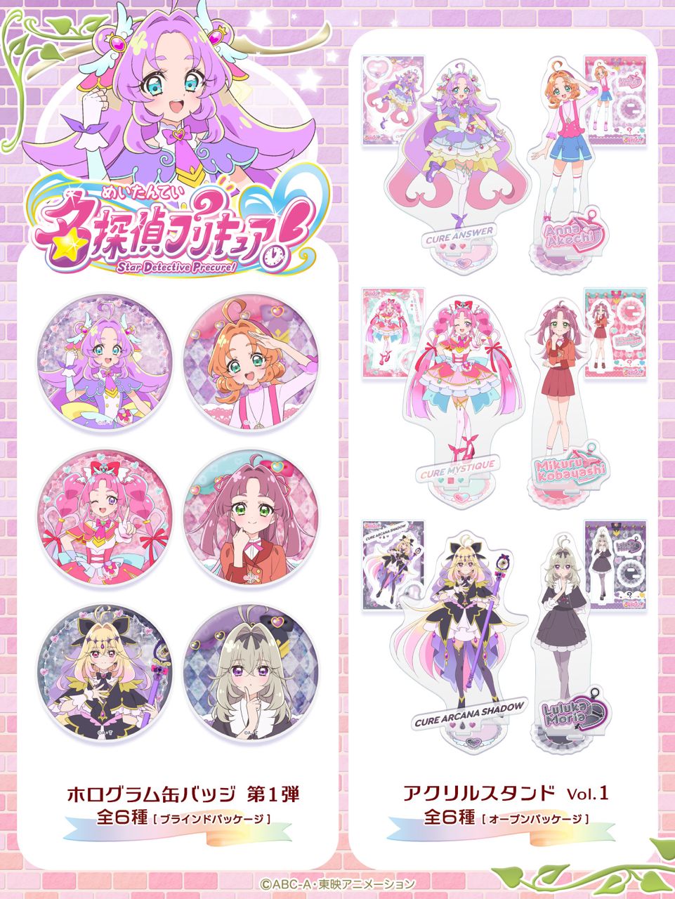 [光美] 今天的新周邊 - 希洽 - PTT.BEST 批踢踢爆文