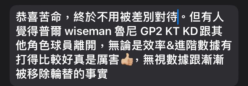 [花邊] 勇士板凳得26分 苦命首戰板凳出發得27分 - 美國職籃 - PTT.BEST 批踢踢爆文 3