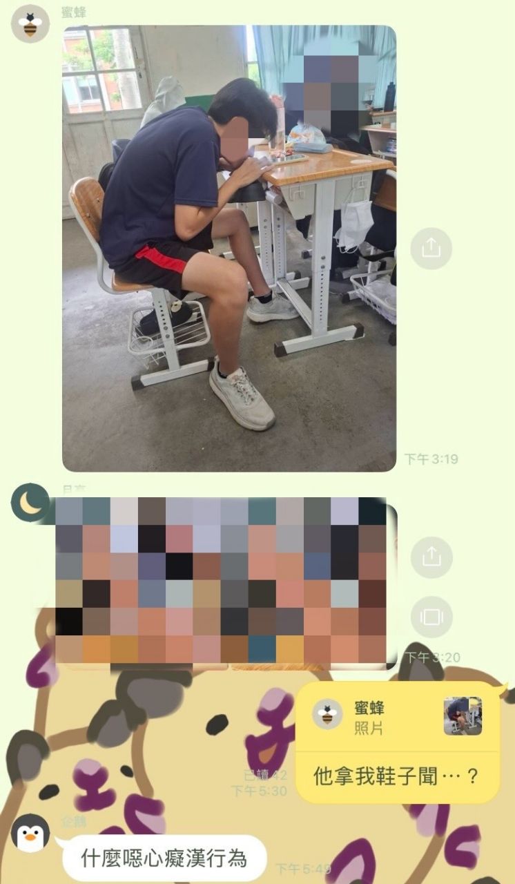 [問卦]脆熱議:高中男偷拿女同學鞋子狂聞 被抓到 - 八卦 - PTT.BEST 批踢踢爆文 2