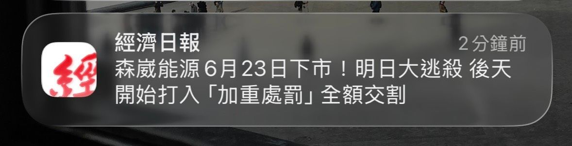[閒聊] 2026/05/14 盤中閒聊 - 股票 - PTT.BEST 批踢踢爆文 3