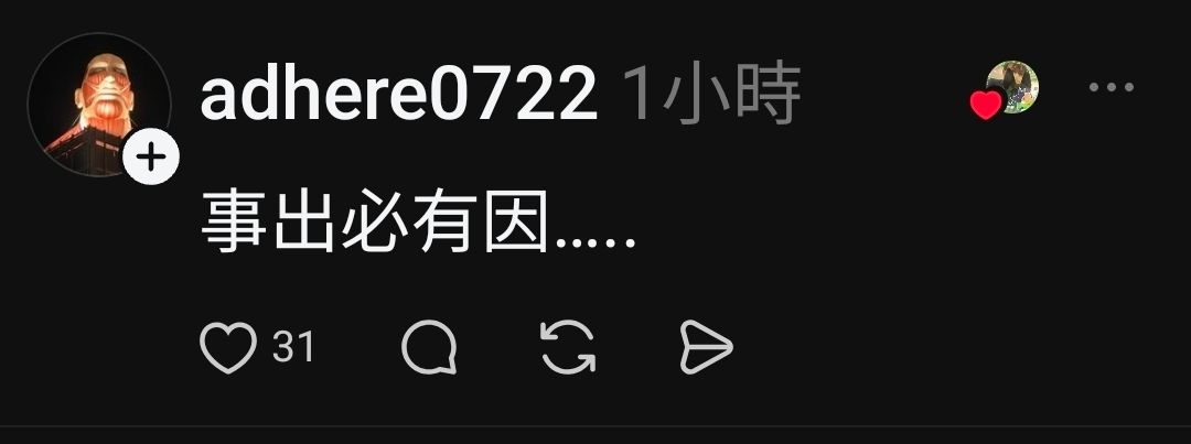[問卦] 脆熱議：吵牛奶很貴是中共的陰謀！ - 八卦 - PTT.BEST 批踢踢爆文 2