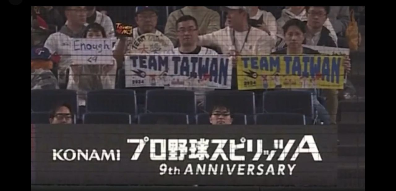 [討論] 中華隊晉級劇本 - 棒球 - PTT.BEST 批踢踢爆文 2