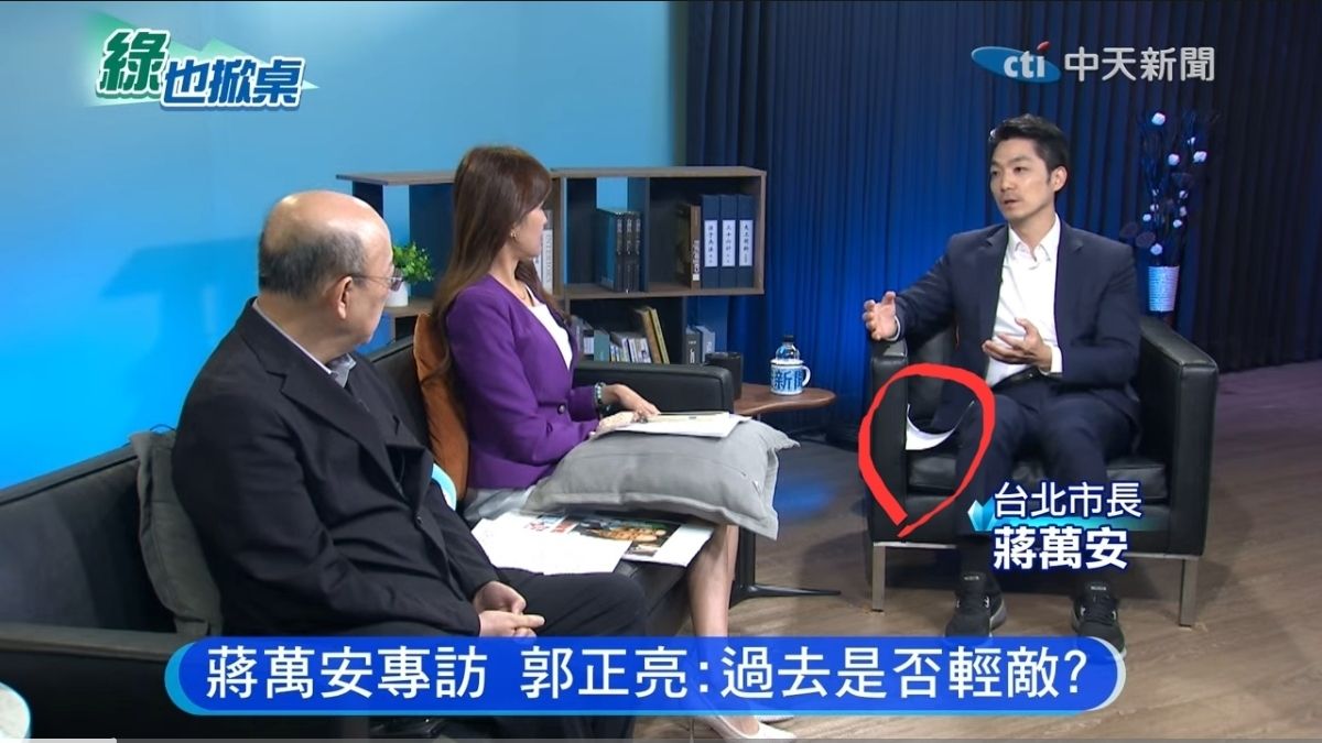 [黑特] 我中立 蔣萬安這場專訪給幾分？ - 政黑 - PTT.BEST 批踢踢爆文