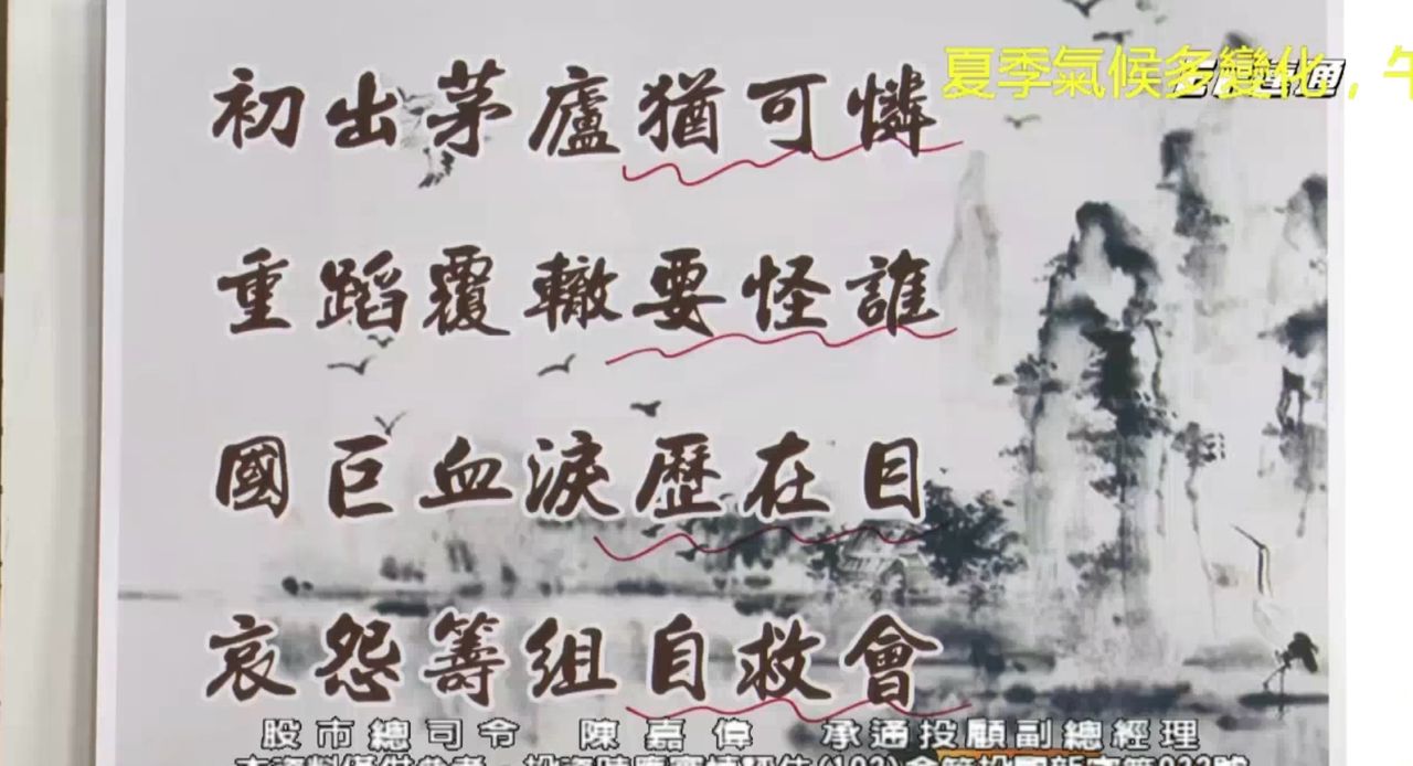 [新聞] 快訊／傳陳泰銘解質押國巨　公司聲明 - 股票 - PTT.BEST 批踢踢爆文