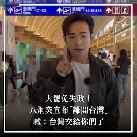 [問卦] 去年32:0 說真的蠻意外的吧？ - 八卦 - PTT.BEST 批踢踢爆文 3