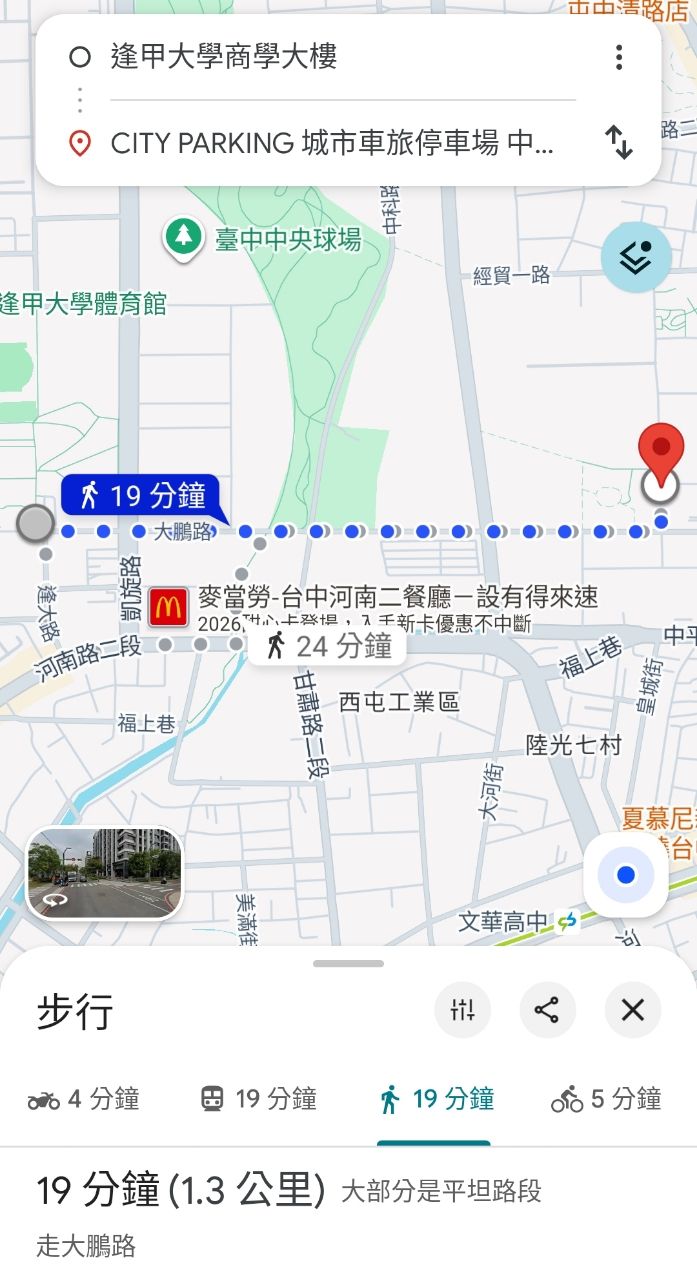 Re: [新聞] 逢甲爆退租潮！ 業者串聯自救「送餐點」 - 房屋 - PTT.BEST 批踢踢爆文 2