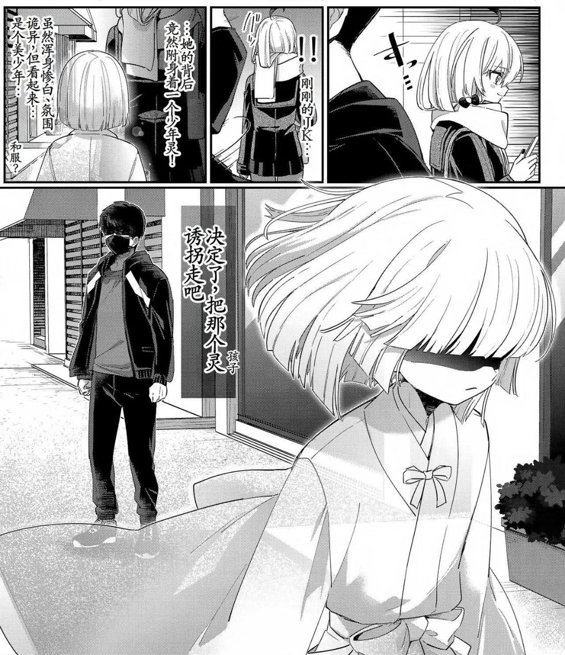 [閒聊] 太歲頭上動鳥 - 希洽 - PTT.BEST 批踢踢爆文