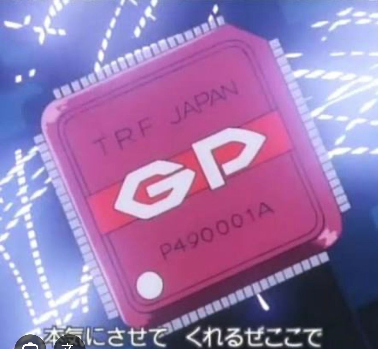 [問卦] 爆走兄弟當年有多紅？ - 八卦 - PTT.BEST 批踢踢爆文