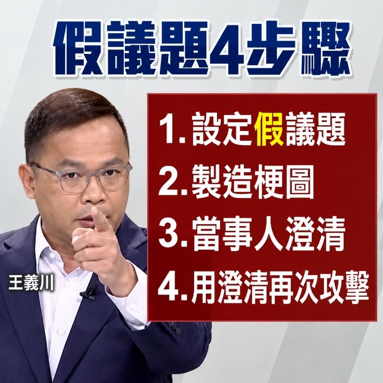 [新聞] 快訊／與金華國中同家供應商　松山區10名 - 八卦 - PTT.BEST 批踢踢爆文 2