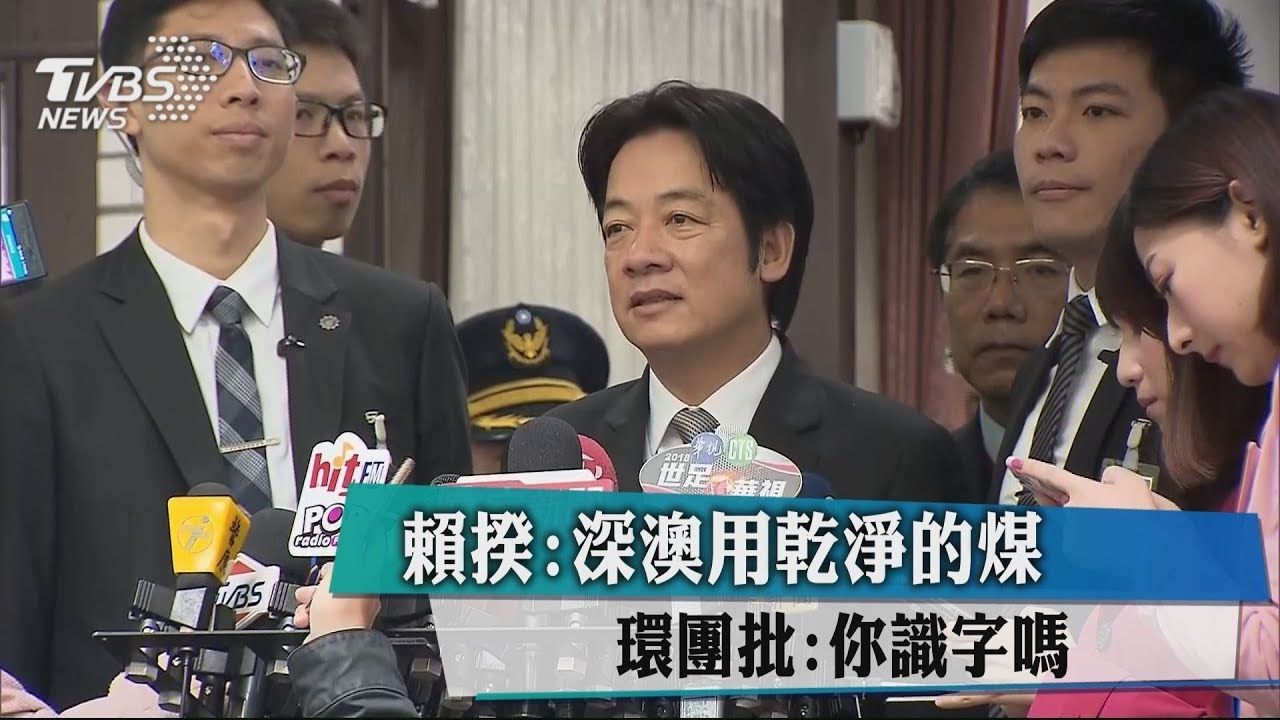 [新聞] 川普政府「砸近280億」推煤炭產業　懷俄 - 八卦 - PTT.BEST 批踢踢爆文 2