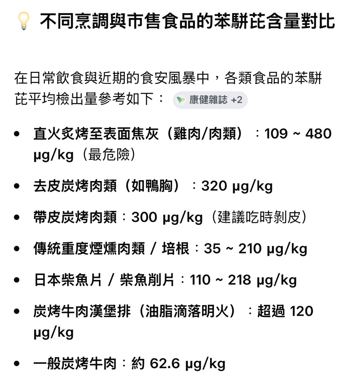 [新聞] 快訊／南僑通報第3起致癌油　食藥署下令 - 股票 - PTT.BEST 批踢踢爆文 2