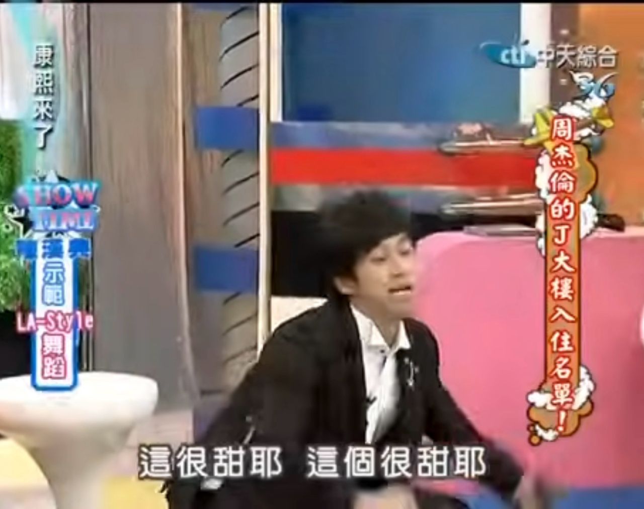 [問卦] 家裡淹大水為什麼都不會生氣？ - 八卦 - PTT.BEST 批踢踢爆文 3