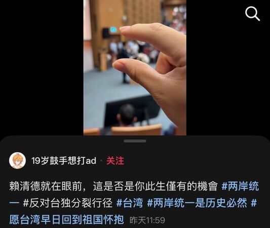 Re: [新聞]大陸交換生Po捏頭「小小賴清德拿下」遭驅 - 八卦 - PTT.BEST 批踢踢爆文