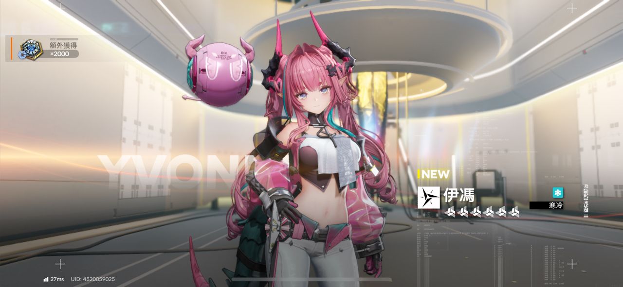 Re: [閒聊] 終末地 5分鐘後開伊馮池掉這個什麼意思 - 希洽 - PTT.BEST 批踢踢爆文 3