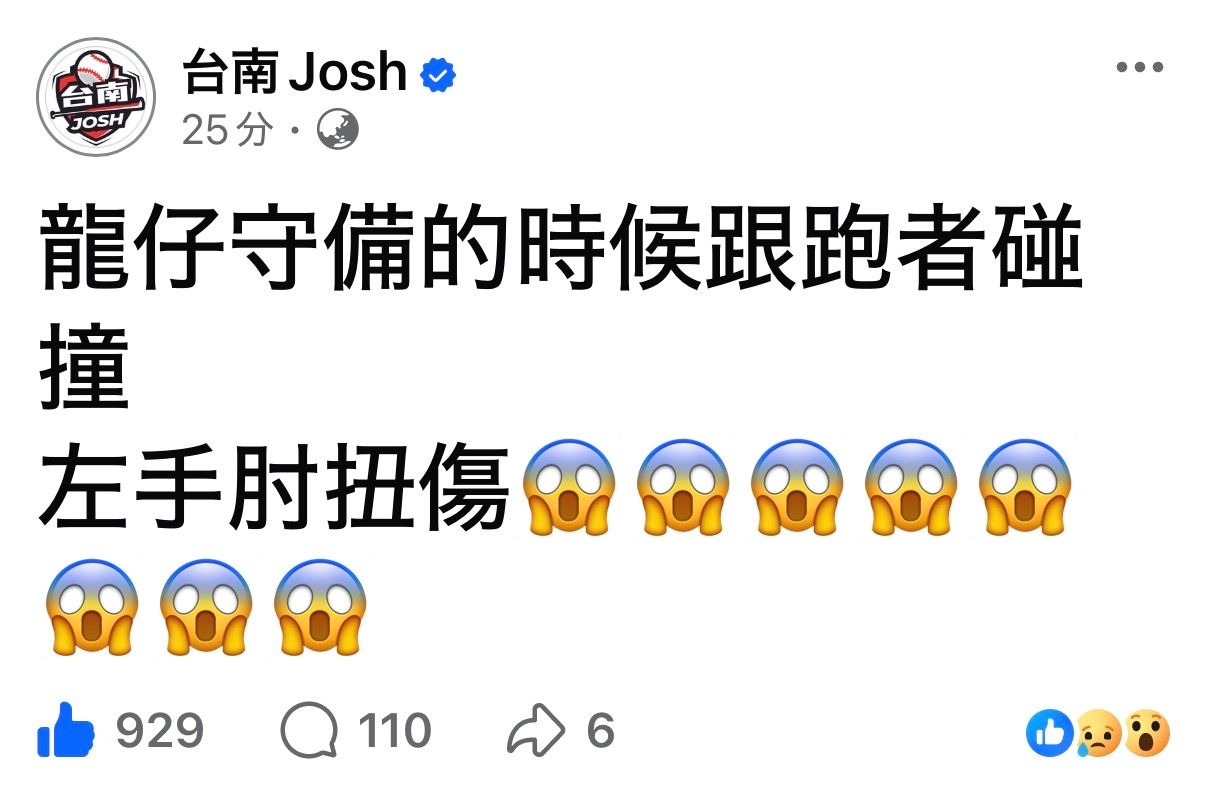 [閒聊] Josh臉書又又又又被出征 - 4X - PTT.BEST 批踢踢爆文