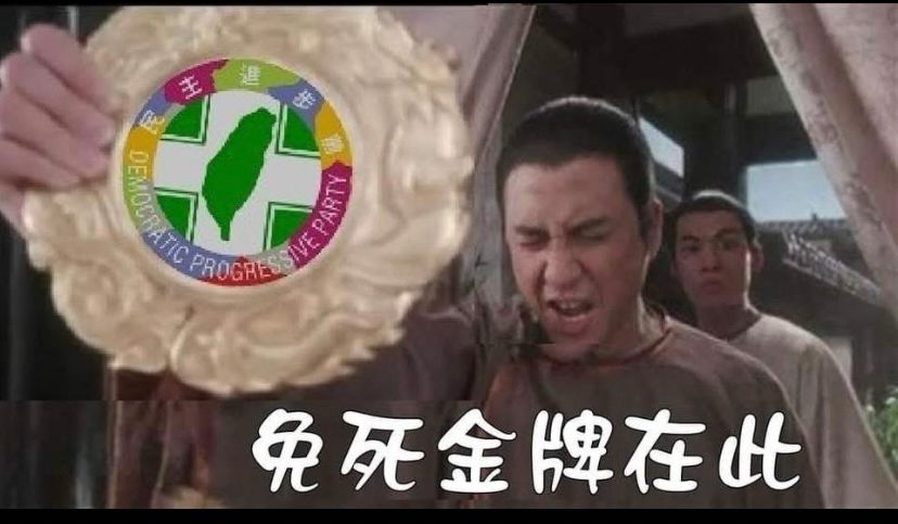 [新聞] 鍾明軒人生首出庭！沒看到八炯、閩南狼　 - 八卦 - PTT.BEST 批踢踢爆文 2