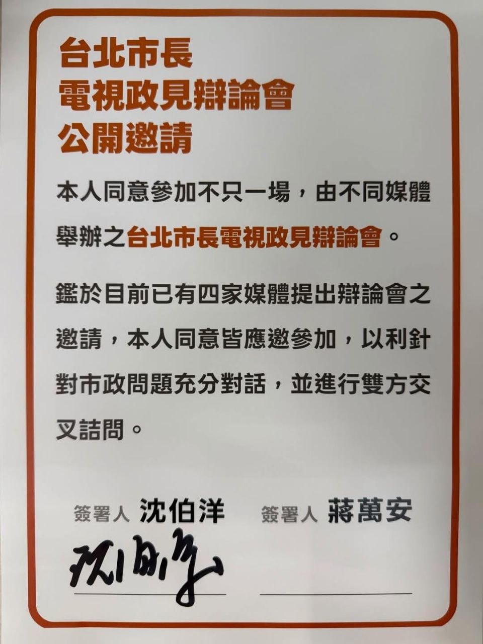 [討論] 兩軍在萬華廣照宮對峙了 - 政黑 - PTT.BEST 批踢踢爆文
