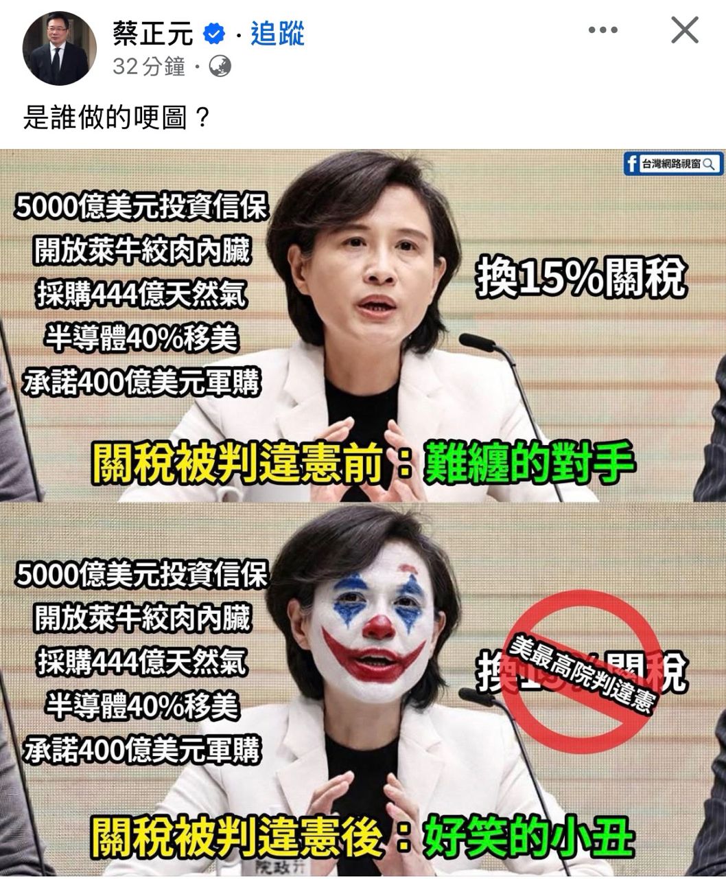 [問卦] 明明是美國人懶惰不做，為何是我們偷？ - 八卦 - PTT.BEST 批踢踢爆文