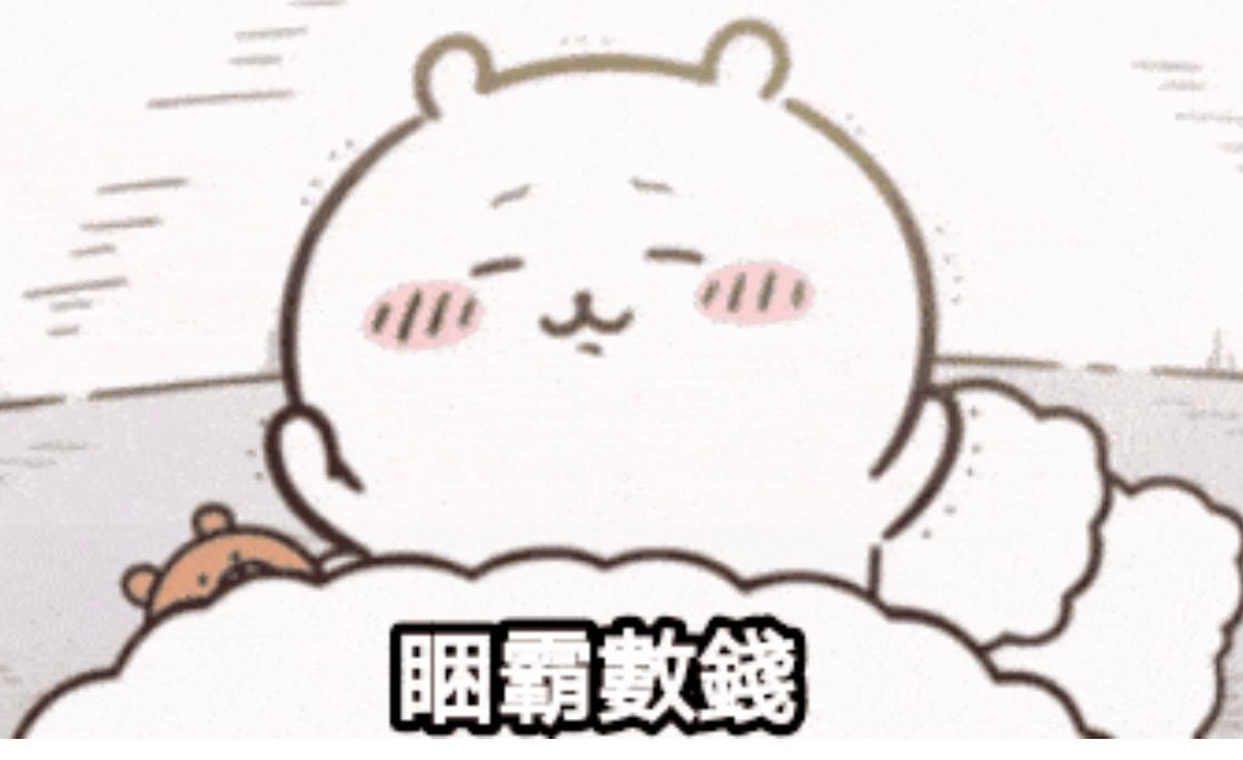 [新聞] 美光有設、SK 海力士不跟 傳取消長約價 - 股票 - PTT.BEST 批踢踢爆文 3