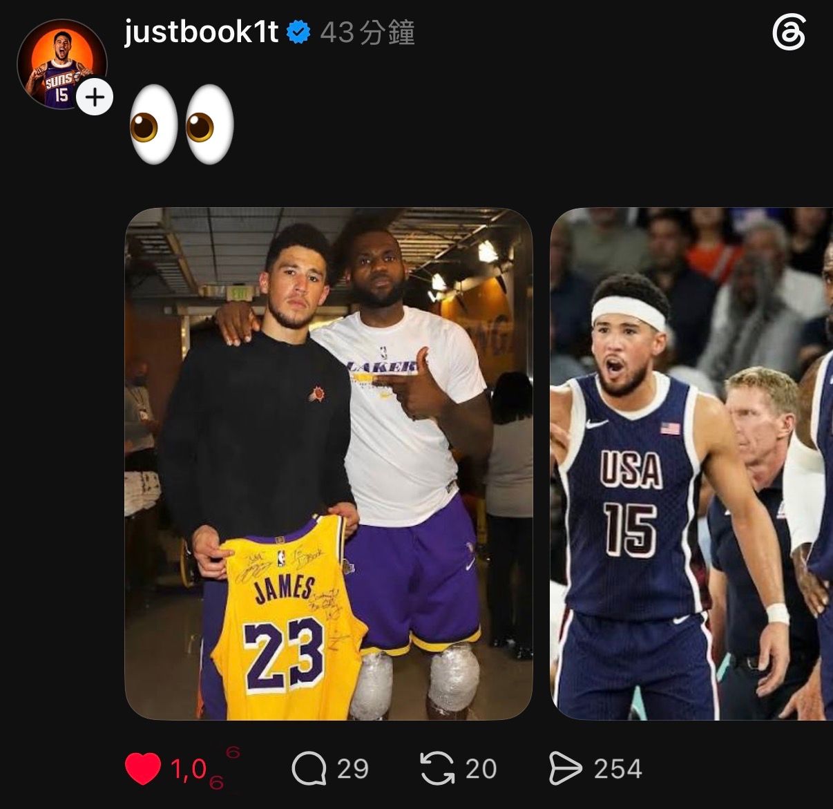 [外電] LeBron James 將離開湖人隊 -  - PTT.BEST 批踢踢爆文 3