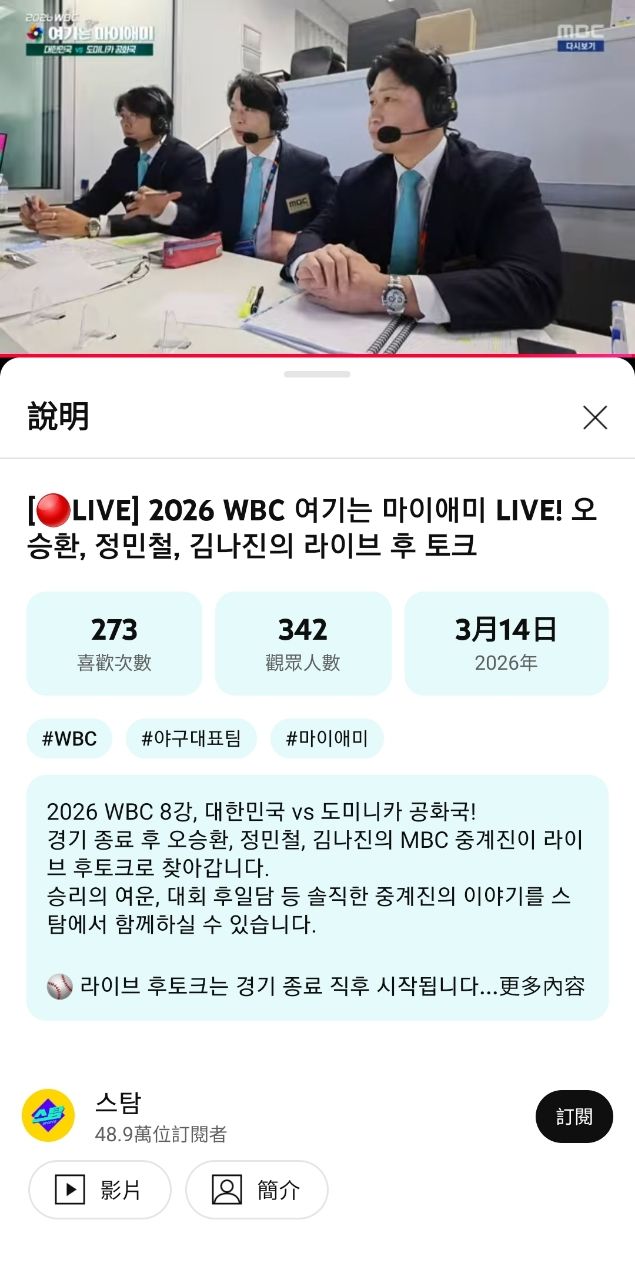 [問卦]韓網炸鍋中 正試圖找各種理由為0：10解釋 - 八卦 - PTT.BEST 批踢踢爆文