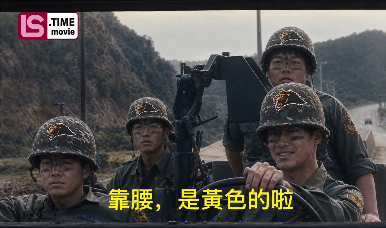 [情報] 統一獅8/21表演嘉賓：林志穎 - 棒球 - PTT.BEST 批踢踢爆文 3