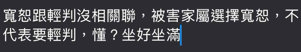 [新聞] 用AI讓死者「開口原諒」兇手！感動法官判 - 八卦 - PTT.BEST 批踢踢爆文 2