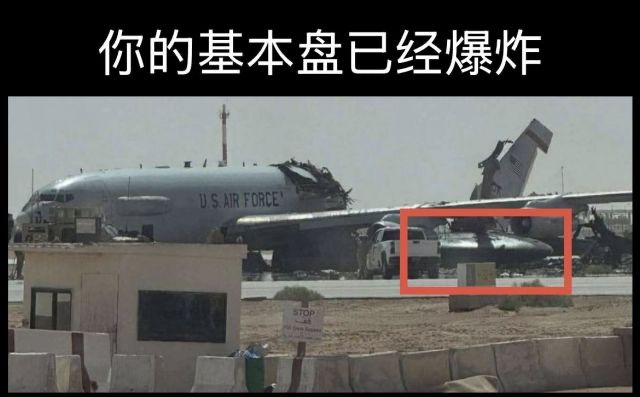 [問卦] 美國大兵知道要去伊朗後把錢全部都花光了? - 八卦 - PTT.BEST 批踢踢爆文