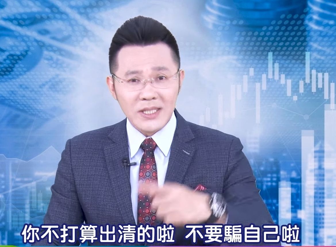 [請益] 現在滿倉現貨的需要停損嗎 - 股票 - PTT.BEST 批踢踢爆文 3