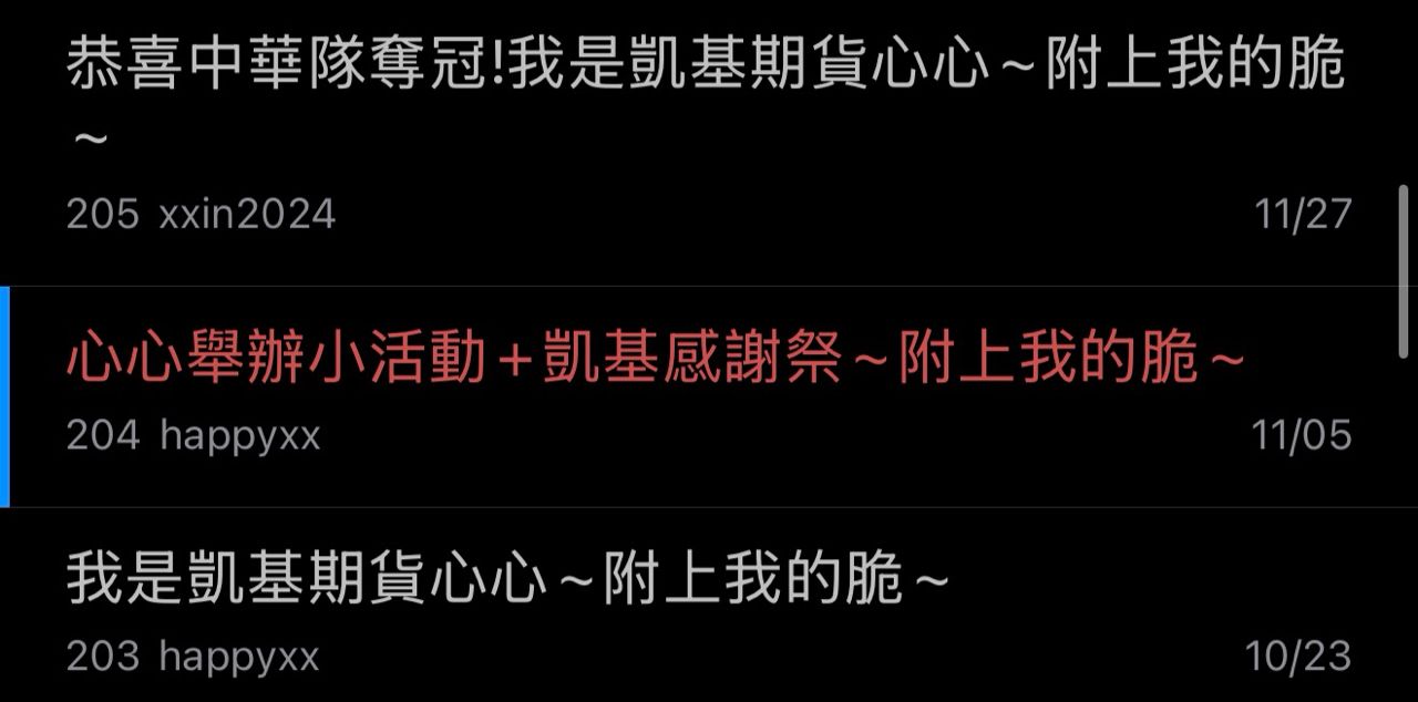 [請益] 今天券商會開嗎？ - 股票 - PTT.BEST 批踢踢爆文