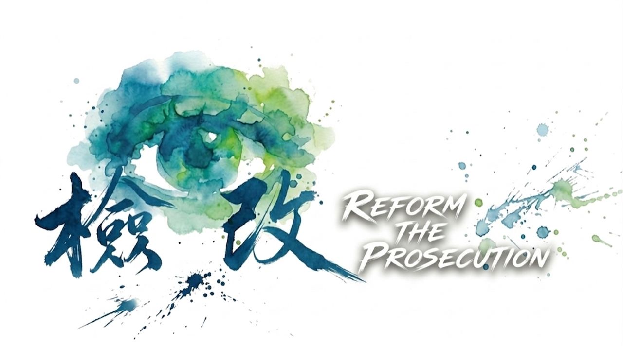 Re: [新聞] 柯文哲有無圖利京華城？　3大關鍵認罪證 - 八卦 - PTT.BEST 批踢踢爆文