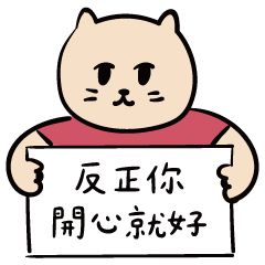 [新聞] 綠委立法院大唱「順起來」　蔣萬安：大罷 - 八卦 - PTT.BEST 批踢踢爆文