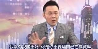 [標的] 群聯8299 該放棄了嗎 - 股票 - PTT.BEST 批踢踢爆文 3